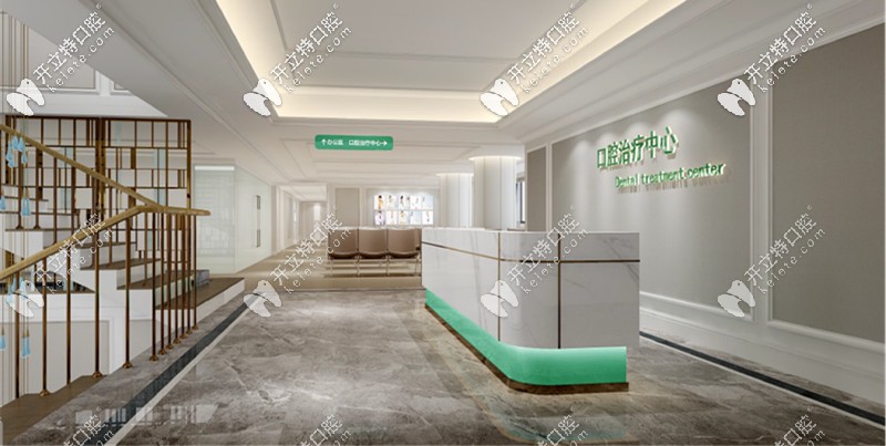 登特口腔龍崗機(jī)構(gòu)二樓