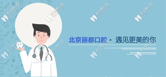 夠豪!瑞士E-MAX牙齒貼面和德國(guó)威蘭德全瓷牙的價(jià)格太劃算啦