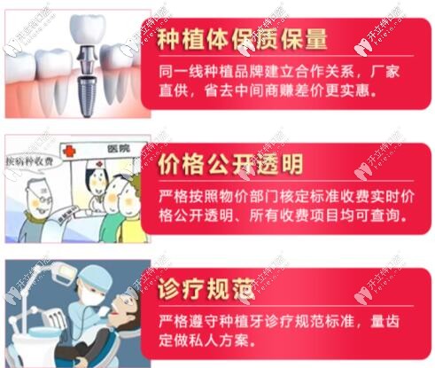 西安諾貝爾口腔優(yōu)勢