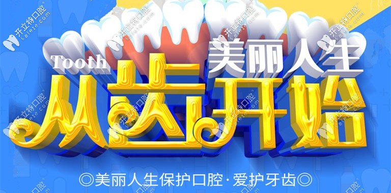 聽說北京做時(shí)代天使單膜隱形矯正才2.3W起，機(jī)會(huì)來啦…