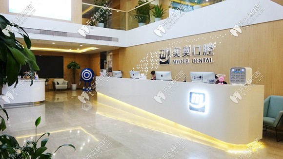 MCIC美奧復(fù)雜病例種植中心落戶徐州 MCIC美奧復(fù)雜病例種植中心落戶徐州