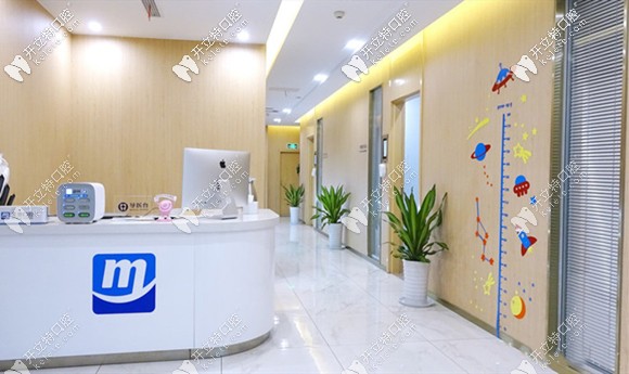 美奧口腔治療模式屬于分型診療 美奧口腔治療模式屬于分型診療