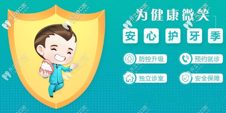 沒錯，采用DSD美學設計的E-MAX全瓷貼面價格真的不到2000