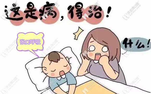 口呼吸會導(dǎo)致牙頜發(fā)育不良