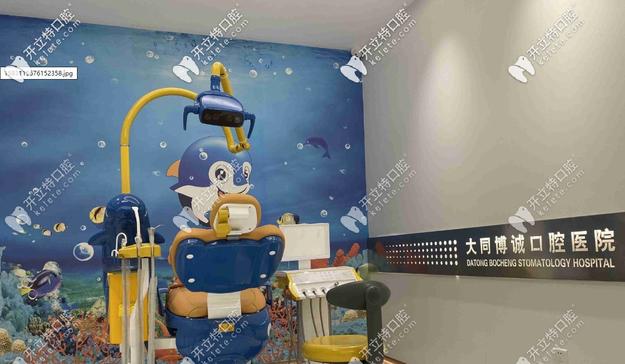 博誠口腔大同院區(qū)兒童診室風格