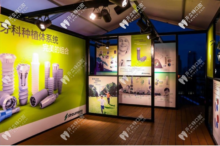 士卓曼瑞鋯鈦合金親水種植