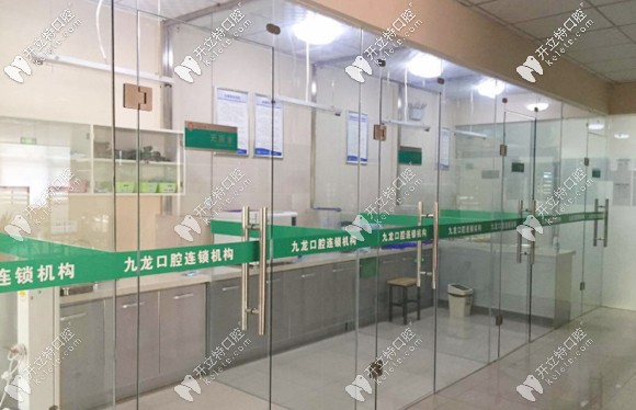 洛陽九龍牙科的消毒室