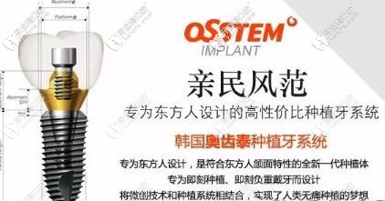 奧齒泰種植體的優(yōu)勢(shì)