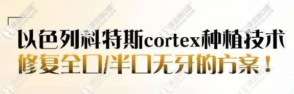 備受關注的以色列科特斯cortex價格來啦,甭管幾線品牌,盤它