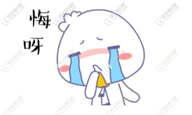 不在乎形象，牙齒擁擠排列不齊可以放任不管不做矯正嗎