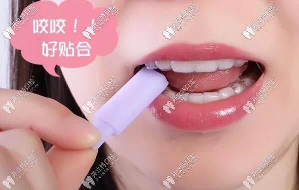 戴隱形牙套一定要咬咬膠