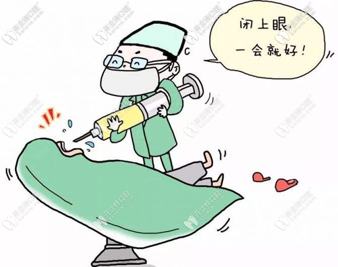 想要看牙省錢牙痛就要及時(shí)就診