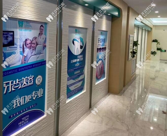 吉林吉誠(chéng)口腔環(huán)境