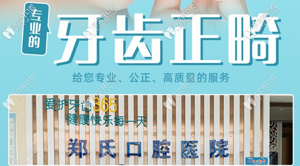 嗨!你知道在濰坊市戴牙套矯正牙齒要多少錢嗎?文中有答案哦