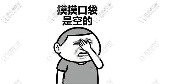 吐槽我種牙5年后的感受！覺(jué)得allon4全口種植牙的價(jià)格高了些