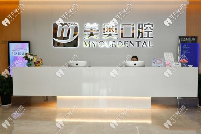 前臺(tái)接待處