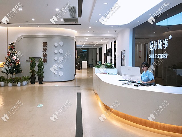 愛牙故事其他分店前臺 愛牙故事其他分店前臺