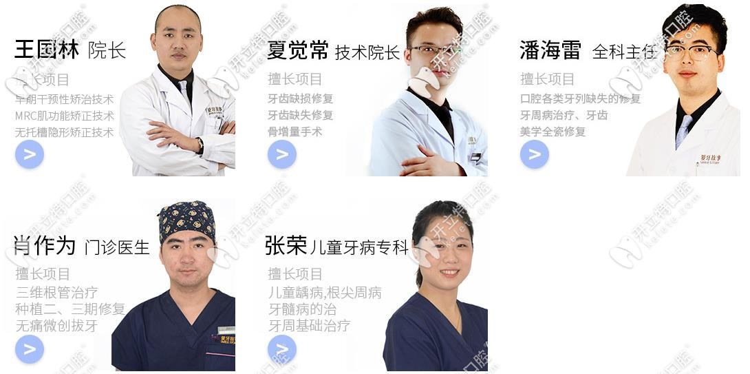 專業(yè)的醫(yī)療團(tuán)隊 專業(yè)的醫(yī)療團(tuán)隊