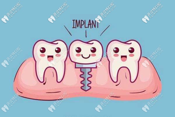 牙齒缺失的辦法之一就是種植牙 牙齒缺失的辦法之一就是種植牙