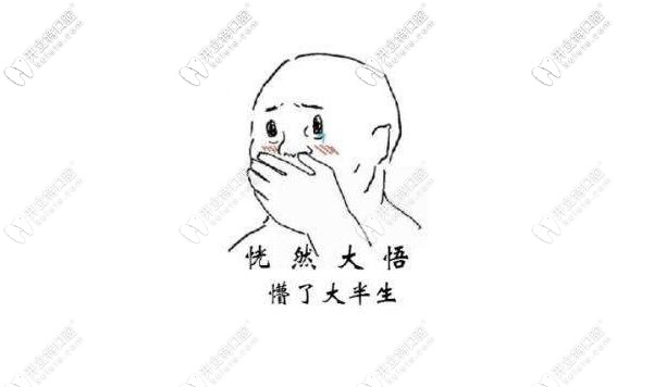 門牙牙齒斷了能接上嗎