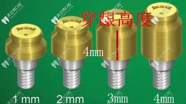 Locator種植覆蓋義齒選擇基臺