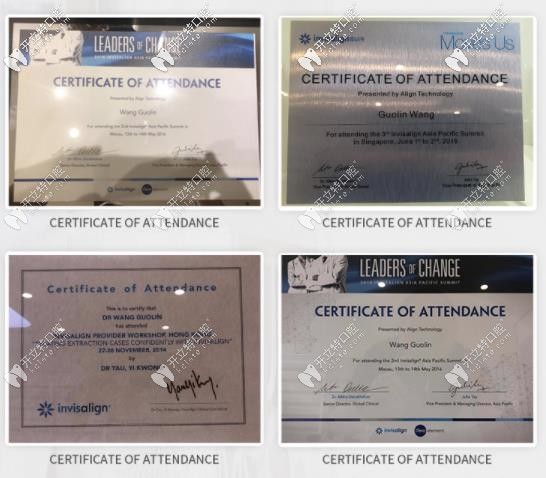 王國林醫(yī)生所獲得的證書 王國林醫(yī)生所獲得的證書