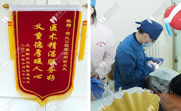 牙科指南教你如何選擇好的口腔醫(yī)院和醫(yī)生