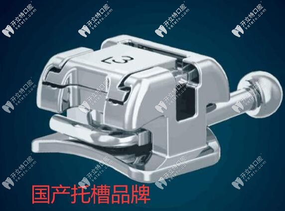 國產(chǎn)托槽品牌有哪些