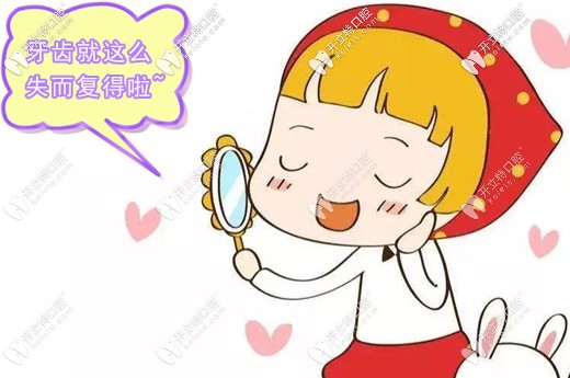 種植牙真的沒(méi)有我們想象中那么可怕和疼痛！