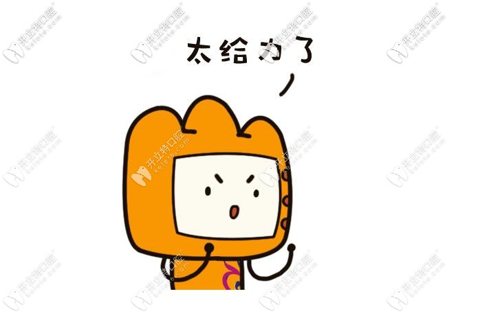 牙博士口腔收費(fèi)價(jià)格透明定價(jià)