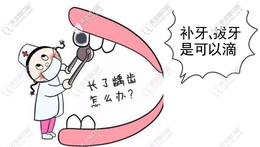 哪些項(xiàng)目可以用醫(yī)保進(jìn)行報(bào)銷