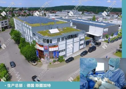 德國ht種植體總部