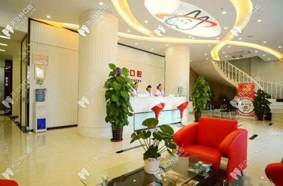 三亞微笑口腔前臺(tái)大廳環(huán)境 三亞微笑口腔前臺(tái)大廳環(huán)境