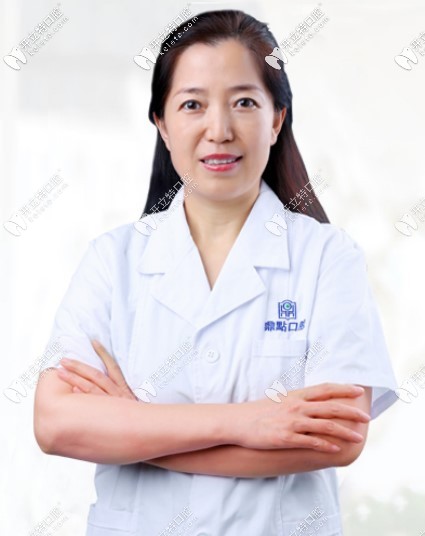 三亞鼎點(diǎn)口腔門診部 范玉貞