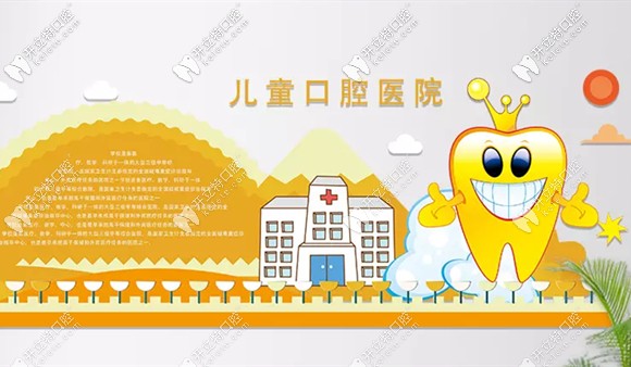 在福州給孩子看牙齒,請(qǐng)一定選擇口碑比較好的兒童牙科