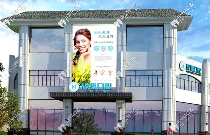 贊!南昌私立口腔醫(yī)院開診后向多家學(xué)校捐贈防疫物資