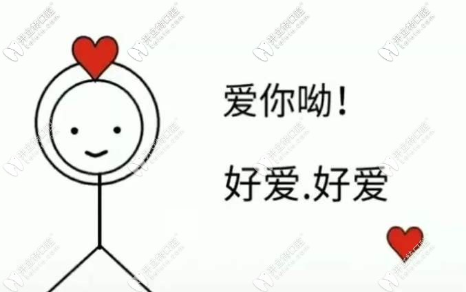 愛迪特全瓷牙價(jià)格