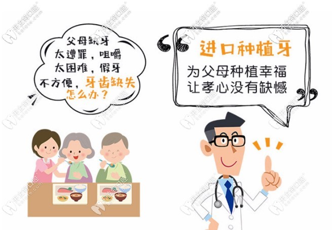 五一鄭州牙科門診種植牙活動(dòng) 五一鄭州牙科門診種植牙活動(dòng)