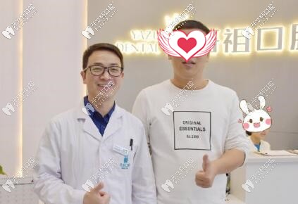 長沙牙祖口腔陸益蘭 