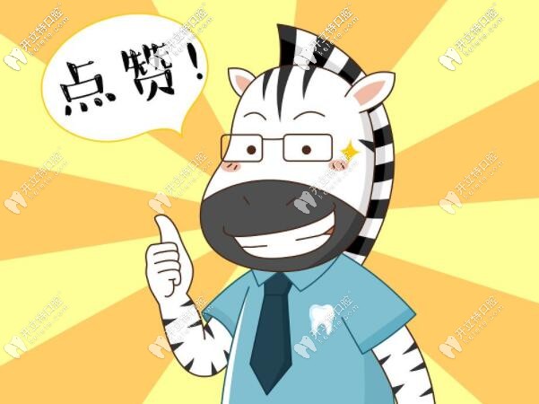 在<!--<i data=20240703-sp></i>-->美口腔做牙齒矯正的效果不錯