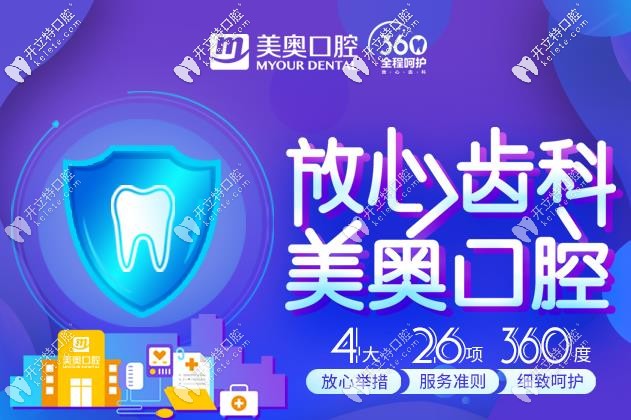 別糾結(jié)常州哪家牙科好又便宜了,關(guān)注技術(shù)豈不是更好？