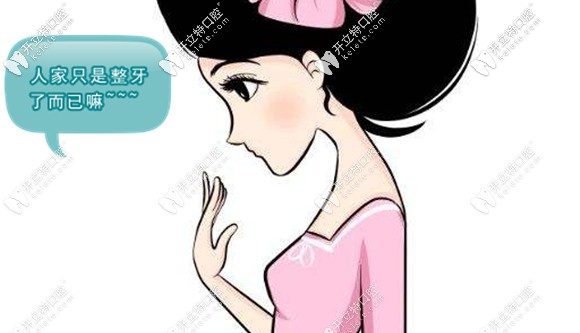 真沒墊下巴!只是在三亞牙科花兩萬元做了自鎖牙齒矯正罷了