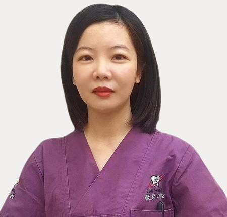 三亞微笑口腔門診部尹玲虹