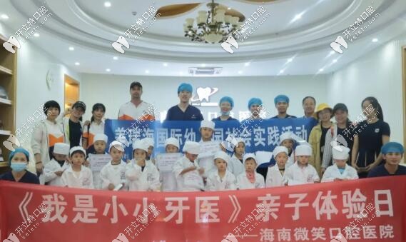 ?？诰共刂@樣一家牙科,好玩還漲口腔知識(shí),兒童必須去