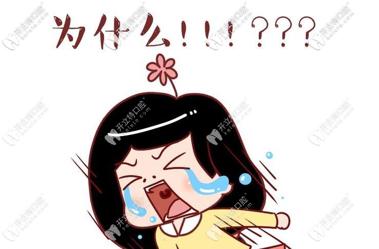 為啥傳統(tǒng)金屬托槽矯正不好看