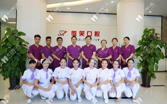 三亞微笑口腔門診的醫(yī)療團(tuán)隊(duì) 三亞微笑口腔門診的醫(yī)療團(tuán)隊(duì)