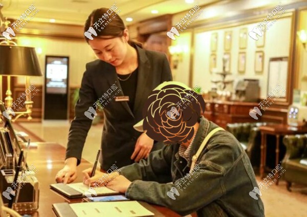 北京佳美口腔種植牙前簽署協(xié)議