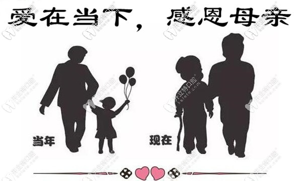 <!--<i data=20240703-sp></i>-->億大口腔母親節(jié)優(yōu)惠價(jià)格