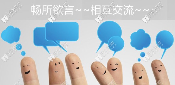 做牙齒貼面10年后會(huì)自然脫落嗎 做牙齒貼面10年后會(huì)自然脫落嗎