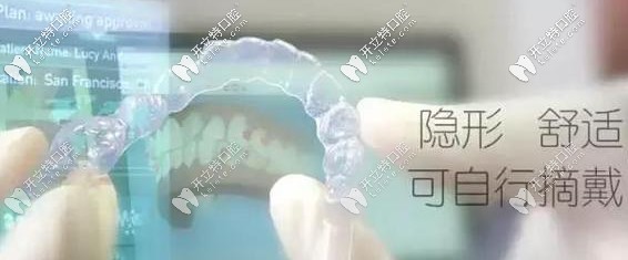 盤(pán)它！2025年深圳牙套價(jià)格出爐,隱形牙齒矯正1萬(wàn)多就搞定啦